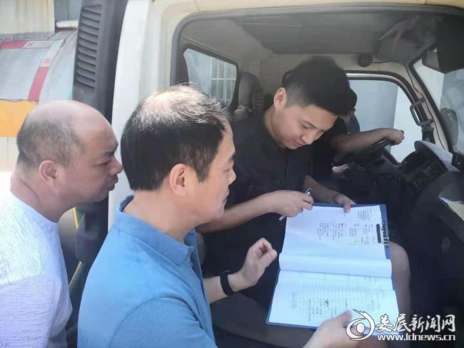 娄底市道路危险货物运输车辆智能终端技术问题整改和现场验收工作会召开