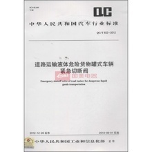 【紧急切断阀】最新最全紧急切断阀 产品参考信息