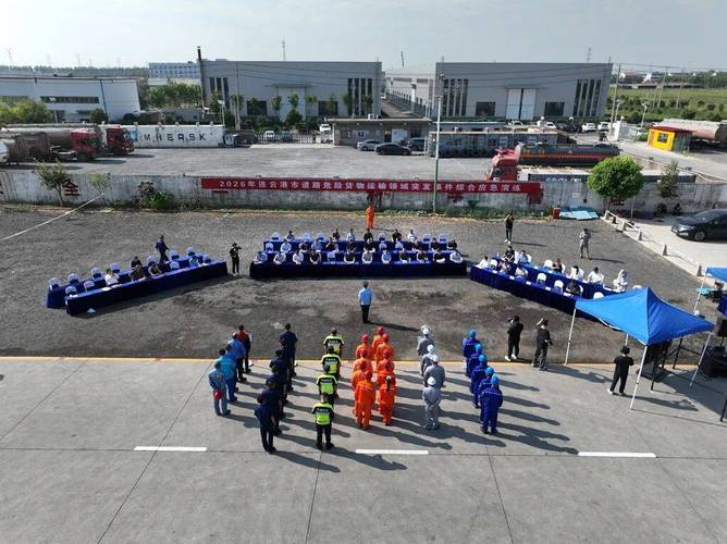 全市道路危险货物运输领域突发事件综合应急演练圆满收官