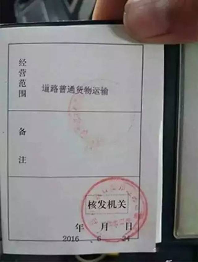政策收紧 17.5米大板车何去何从?